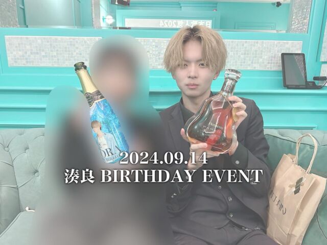 ・
▽2024.09.14
【湊良BIRTHDAY EVENT】
・
#nexas #nexasグループ #nexasgroup
#ホスト #ホストクラブ 
#ホスホス #スターガイズ
#愛媛ホスト #愛媛ホストクラブ #松山ホスト #松山ホストクラブ
#アイアム最強 #地方ホスト #湊良 #バースデー